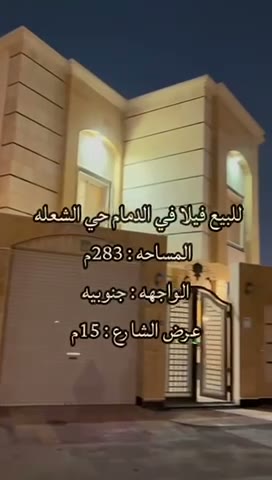 Videos