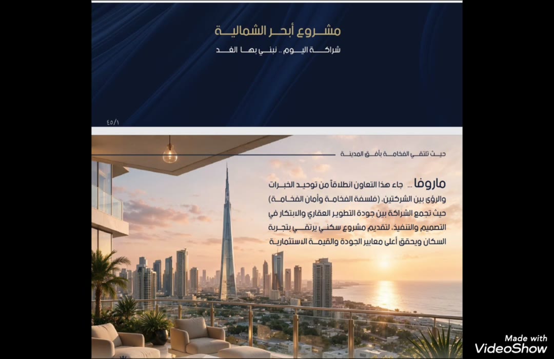  الفيديوهات