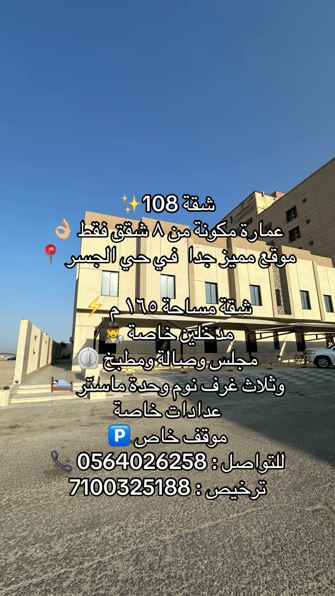  الفيديوهات