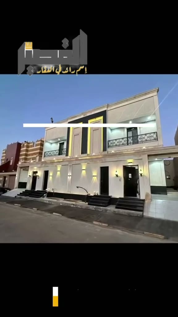  الفيديوهات