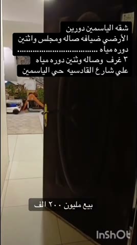  الفيديوهات