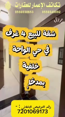  الفيديوهات