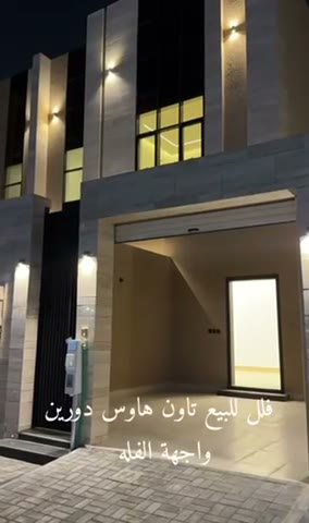  الفيديوهات