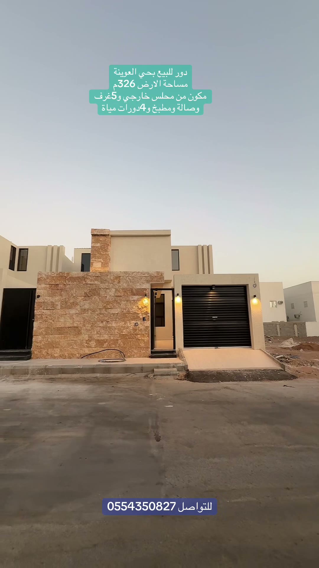  الفيديوهات