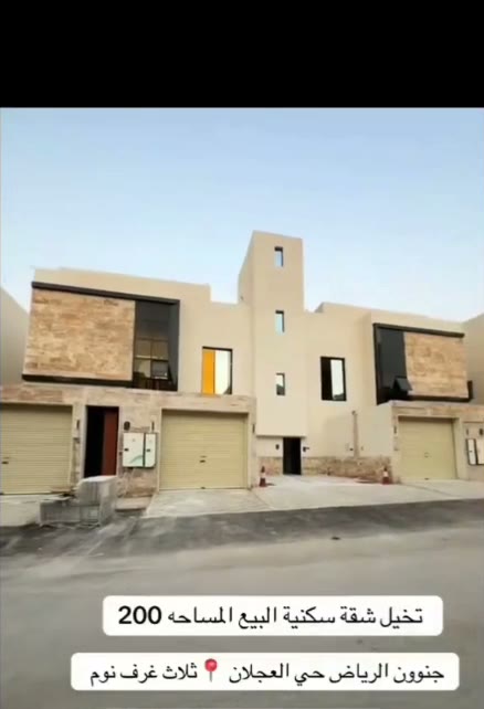  الفيديوهات