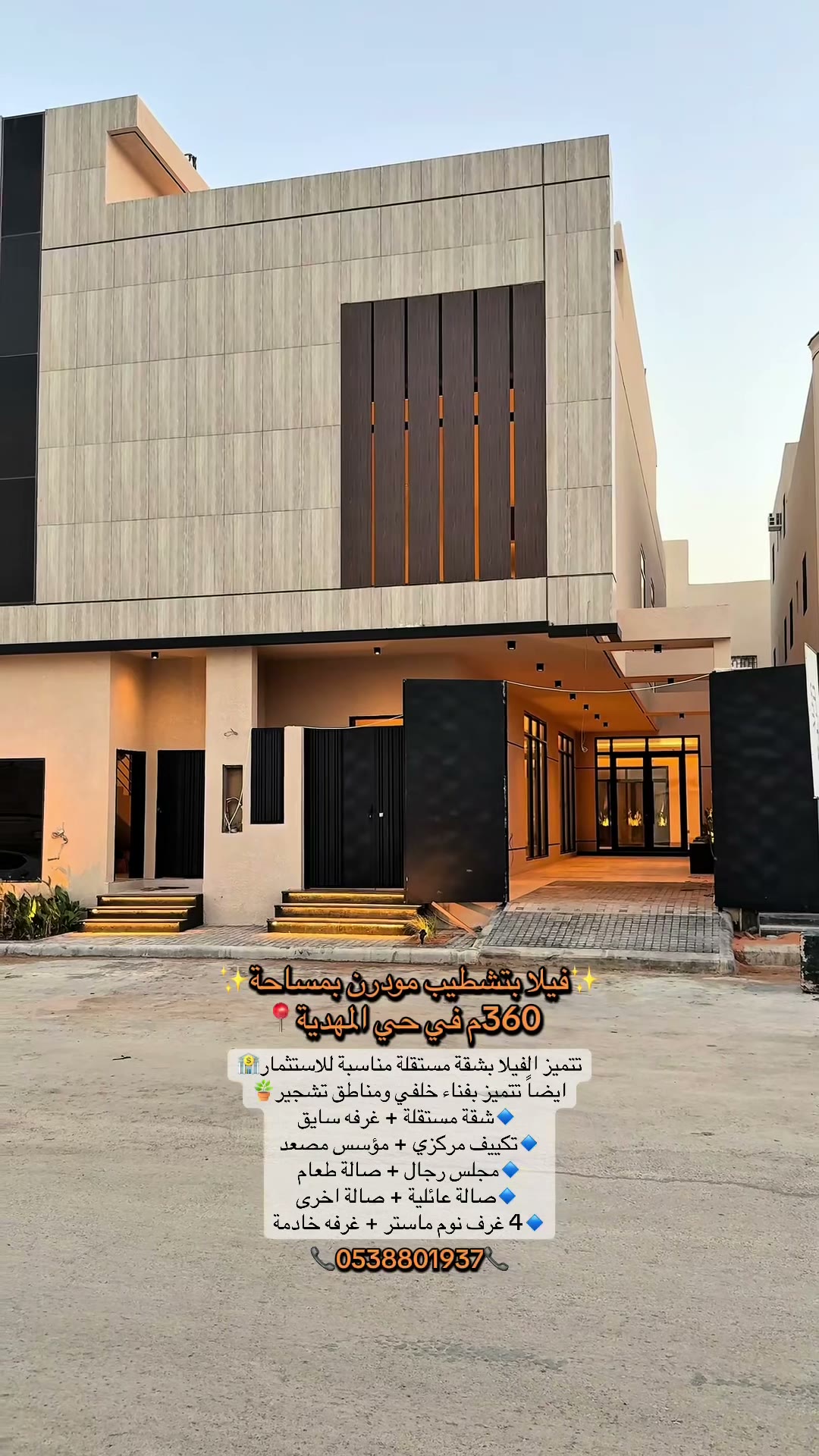  الفيديوهات