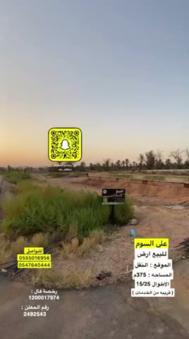 Videos