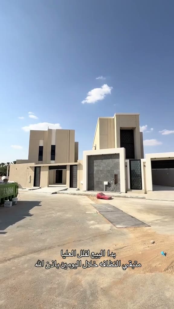  الفيديوهات