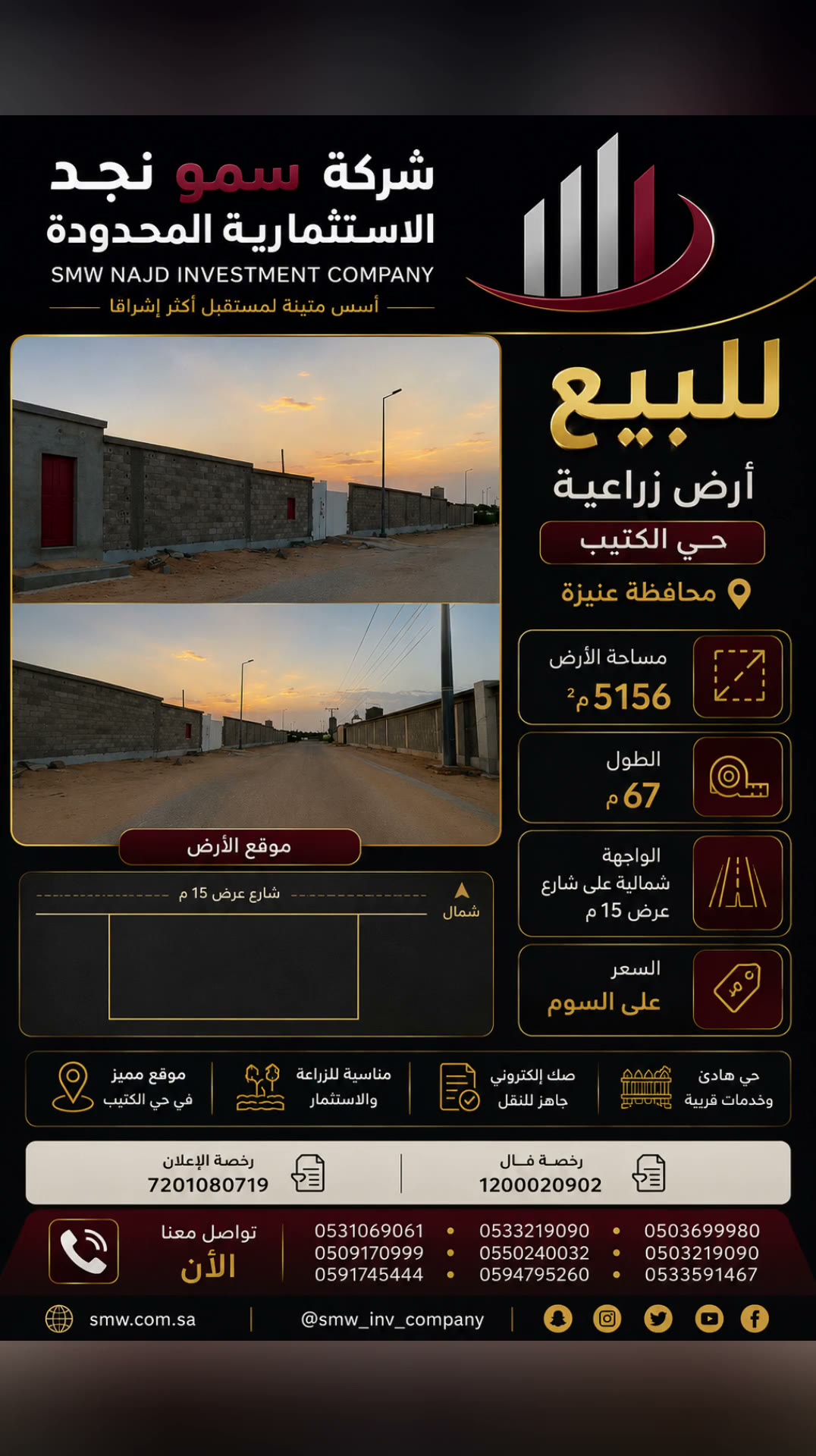  الفيديوهات