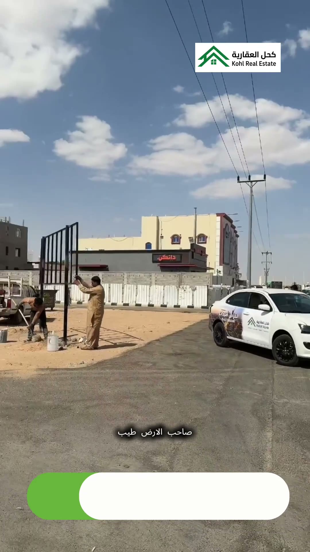  الفيديوهات