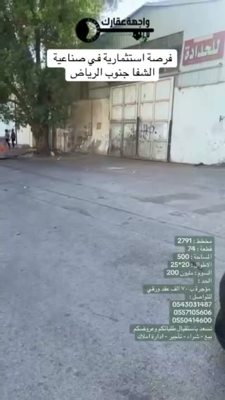  الفيديوهات