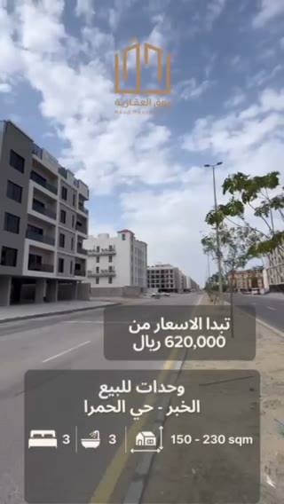  الفيديوهات