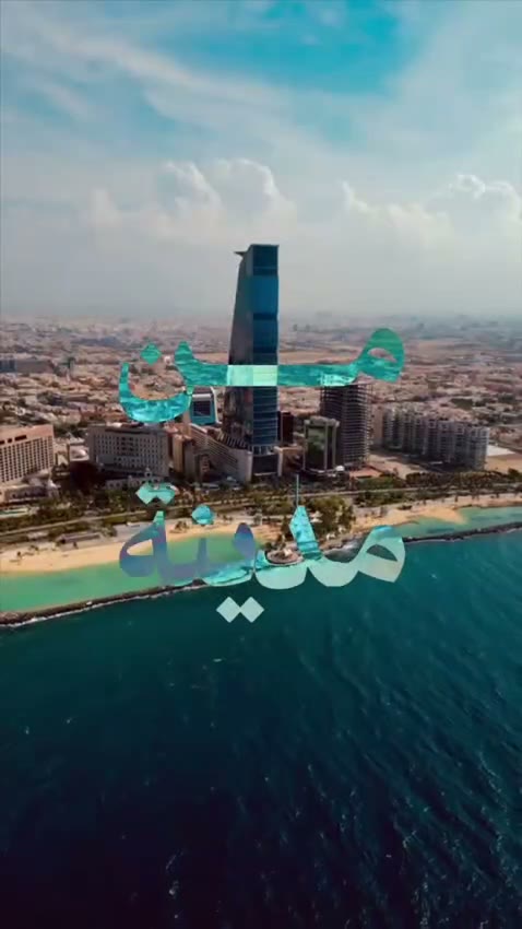  الفيديوهات