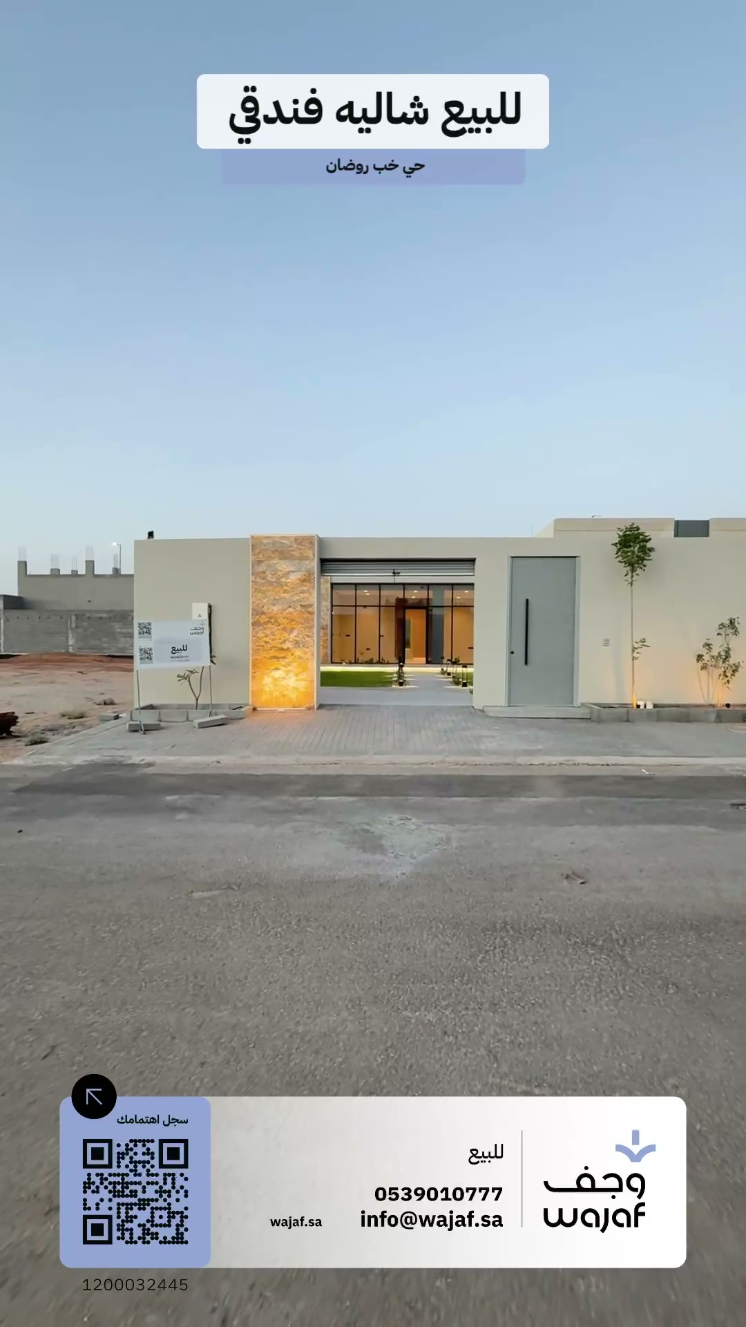  الفيديوهات