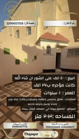  الفيديوهات