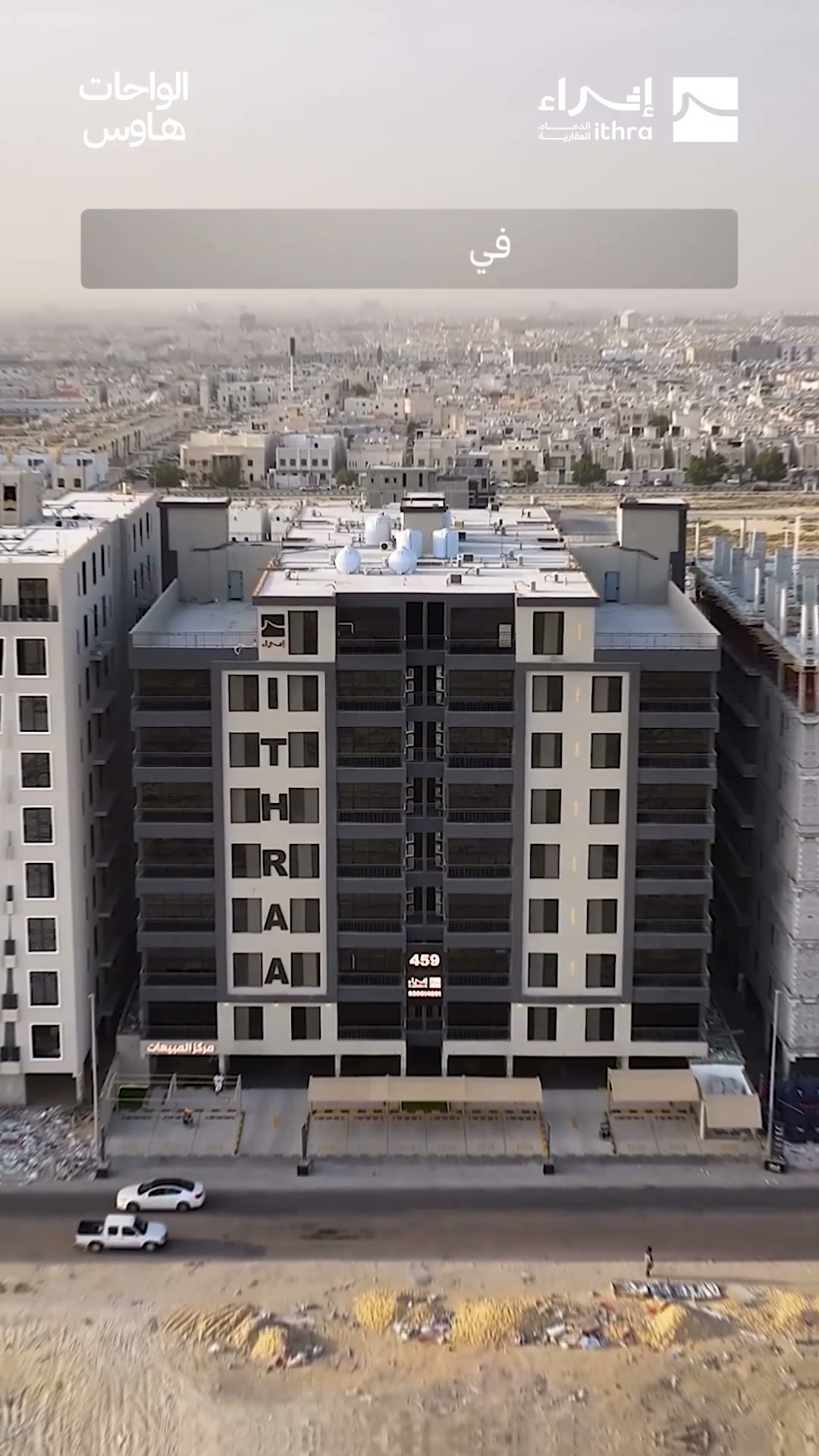  الفيديوهات