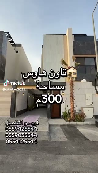 الفيديوهات