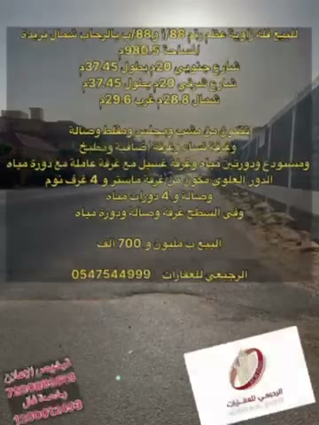  الفيديوهات