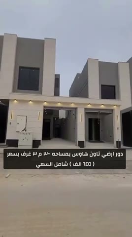 Videos