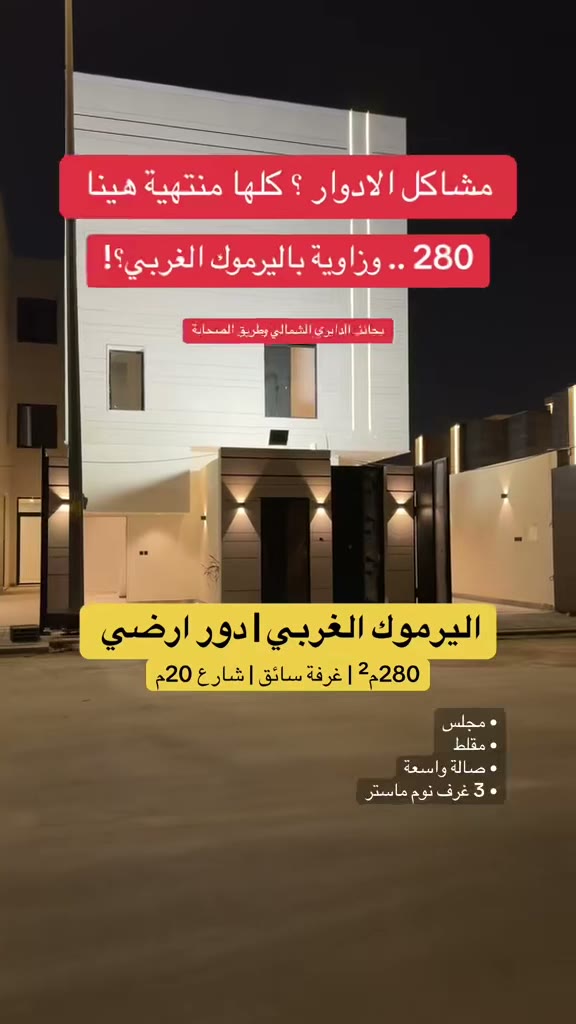  الفيديوهات