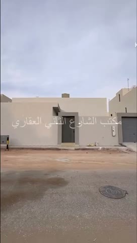 Videos