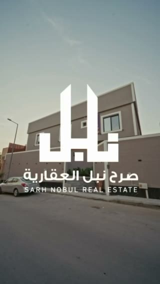 Videos