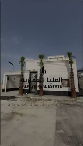  الفيديوهات