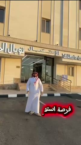  الفيديوهات