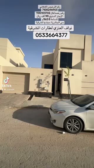  الفيديوهات