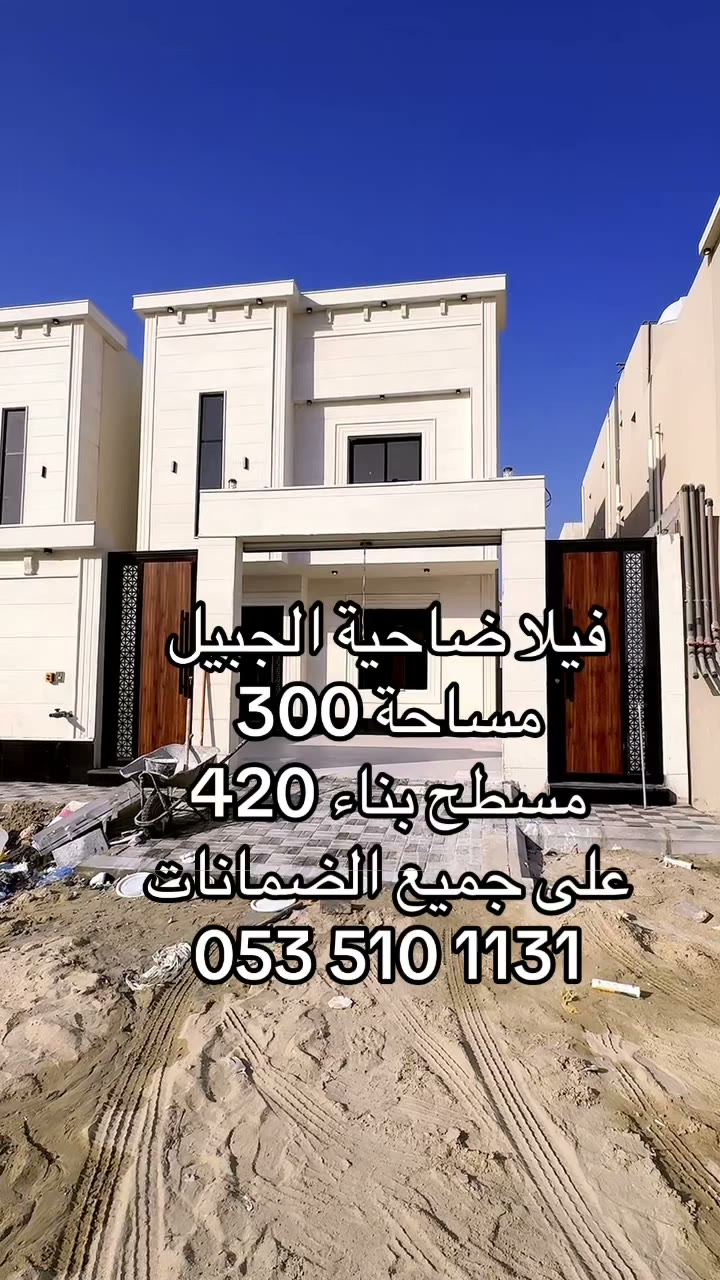  الفيديوهات