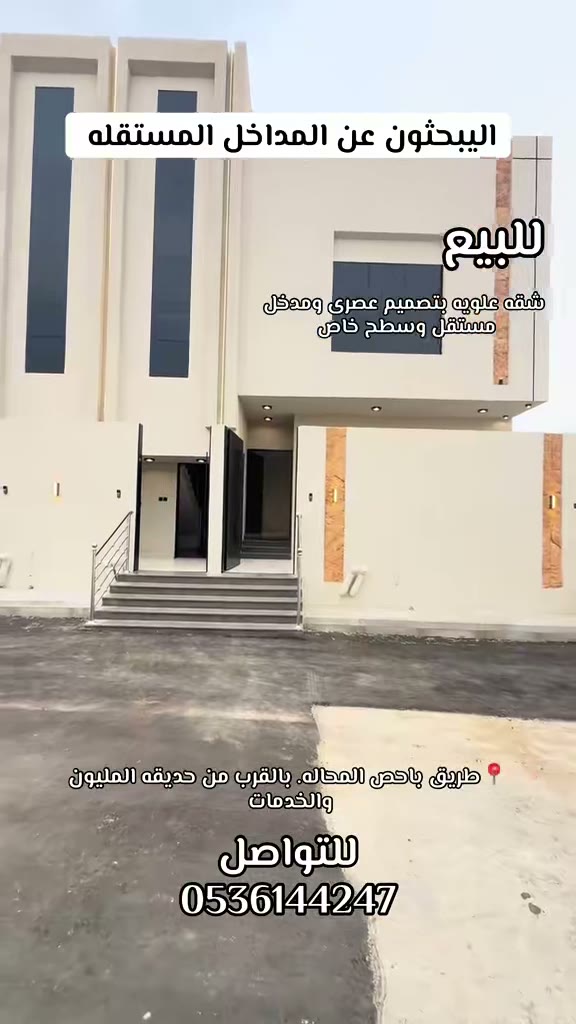 Videos
