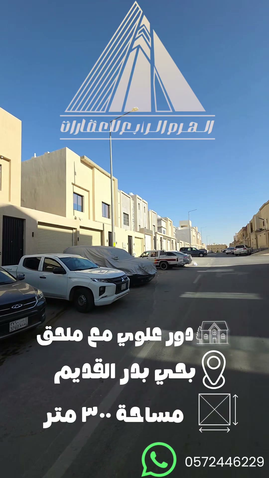 Videos