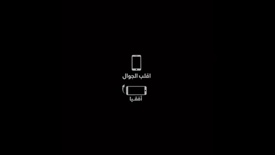  الفيديوهات