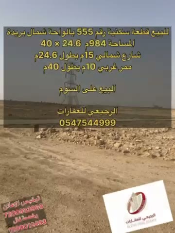 Videos