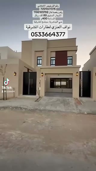  الفيديوهات