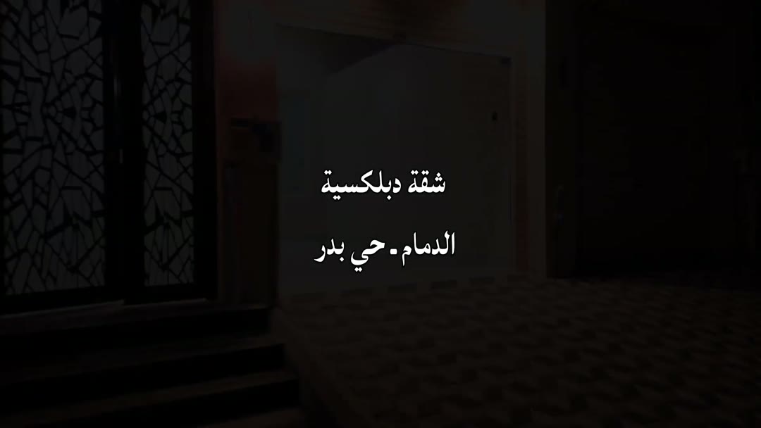  الفيديوهات