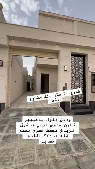  الفيديوهات