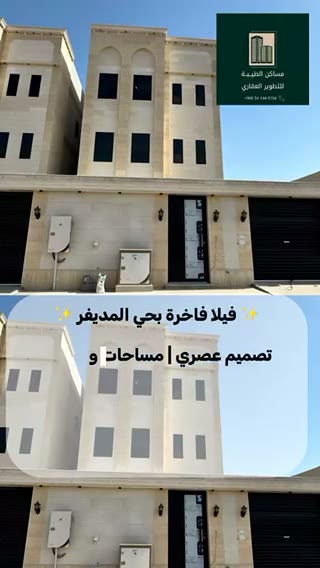Videos