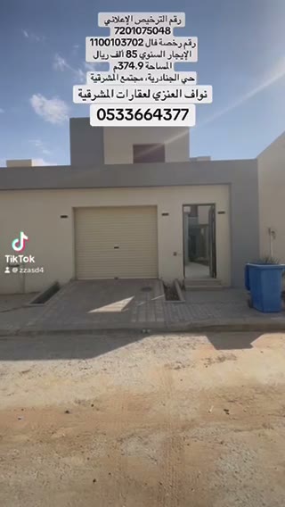  الفيديوهات