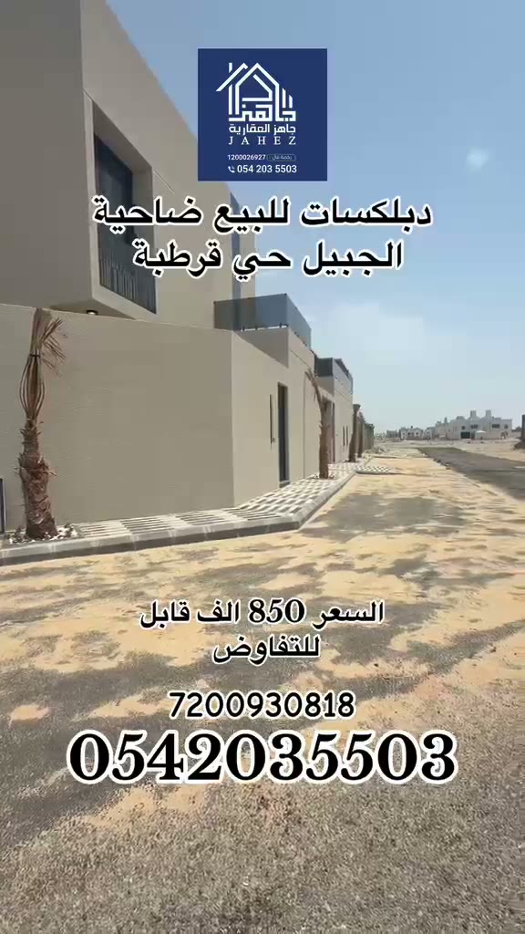  الفيديوهات