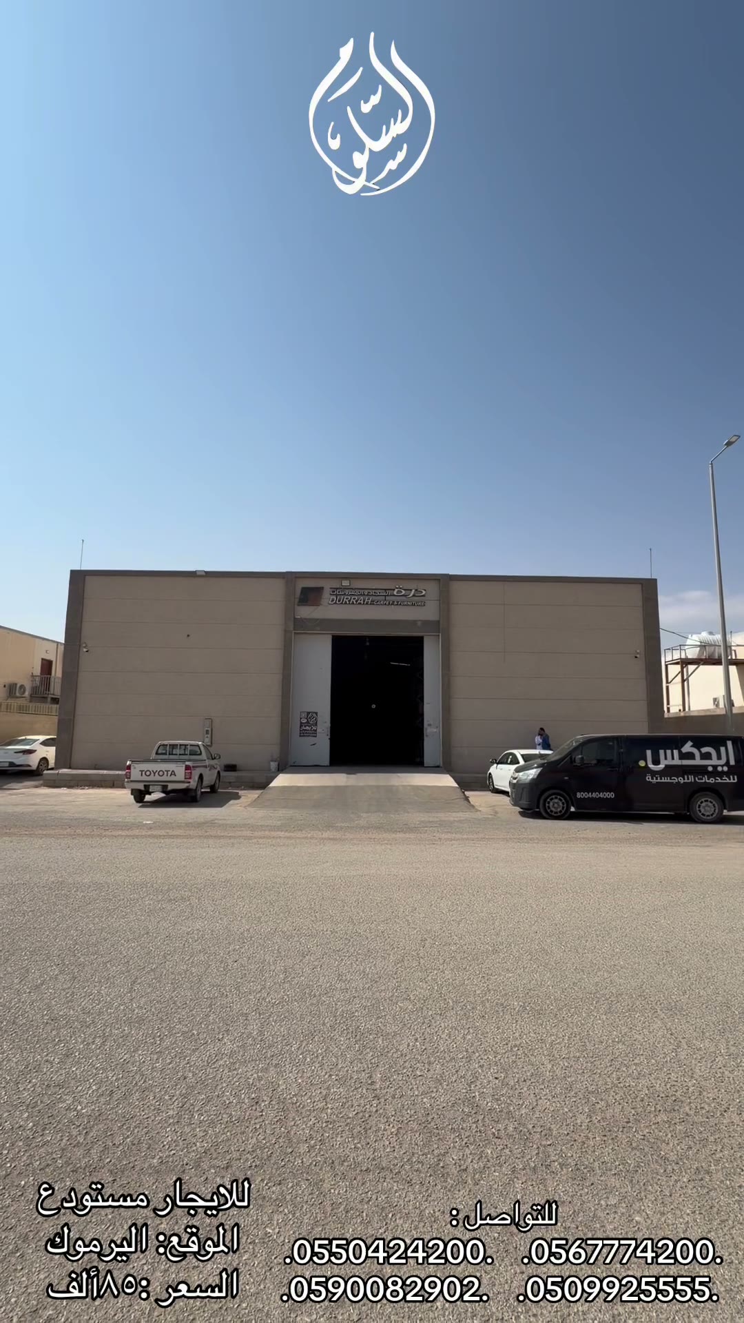  الفيديوهات