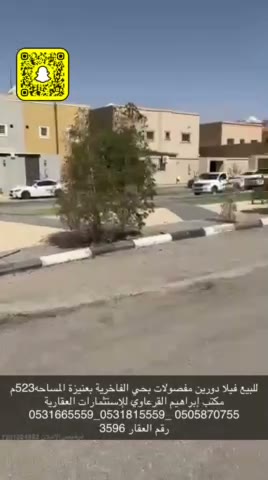  الفيديوهات