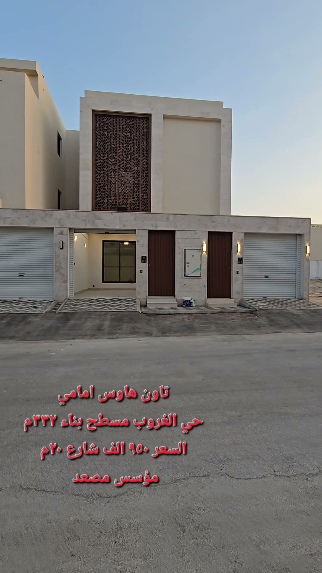  الفيديوهات
