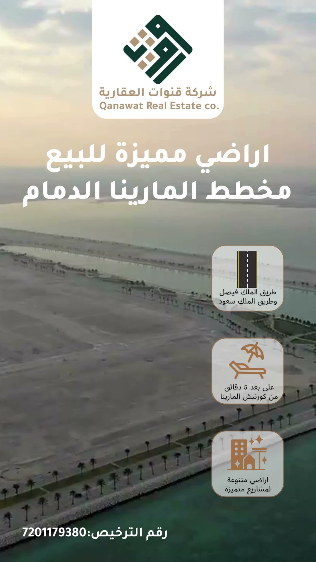  الفيديوهات