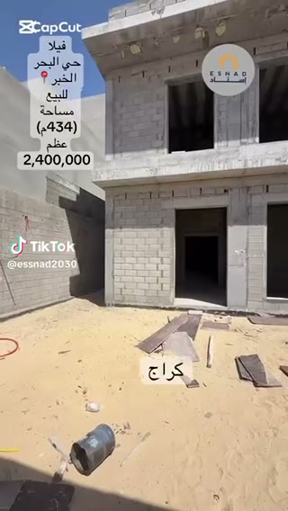  الفيديوهات