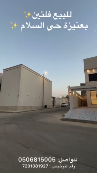  الفيديوهات