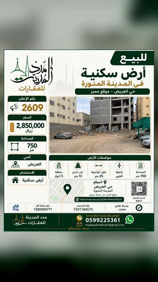  الفيديوهات
