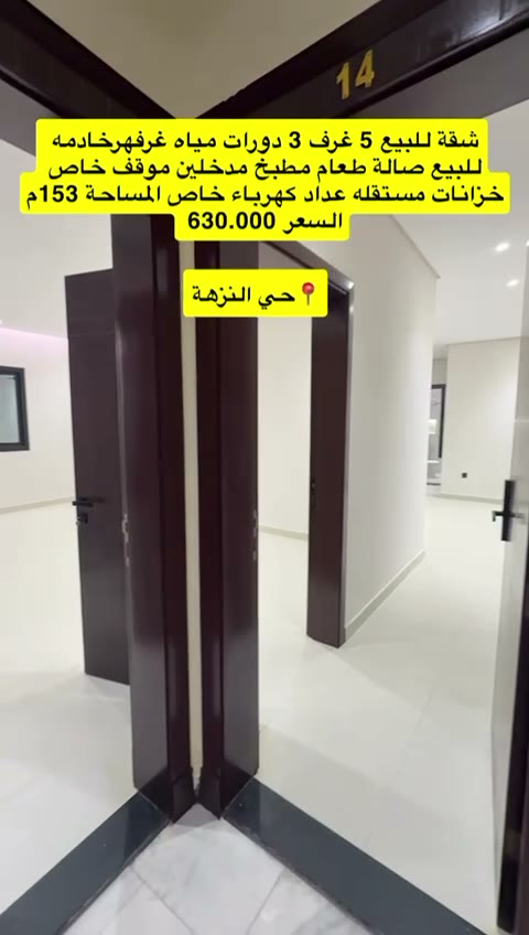  الفيديوهات