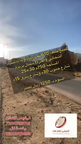 Videos