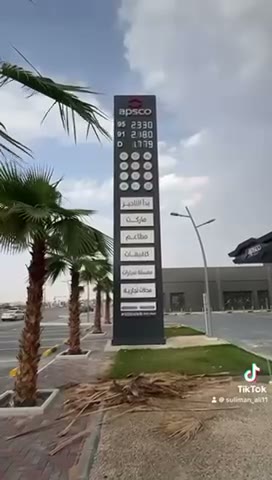  الفيديوهات